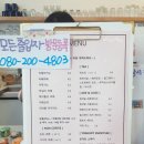 카페룰루랄라 이미지