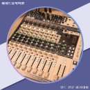 아지트뮤직학원 이미지