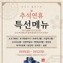 마리나동원 이미지