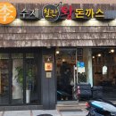 이수제철판왕돈까스 이미지