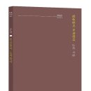 금란꽃 이미지