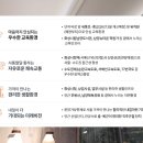 남양로, 남양중앙로 이미지