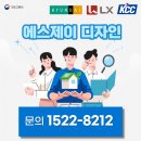 대구 동구 창호시공후기 보러 오세요! 창문교체 샷시교체 에 대해서 자세히 알려드릴게요!
