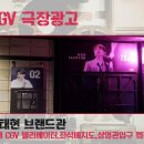 CGV극장 화장실 이미지