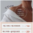 플러팅테라피 이미지