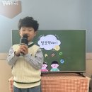 [발표력데이] what color is it?🎨 이미지