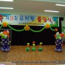 반월 초등학교 병설유치원 이미지