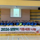 창포종합사회복지관 이미지