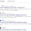 2026년 8월 25일자 여성신문 삭제기사입니다! [단독] 진도군수측에 고발당한 박지원 의원... 이미지