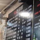 돈돼랑 | 화곡 야채곱창 맛집 <돈돼랑> 솔직 방문 후기｜야채곱창·순대볶음 조합은 칭찬해~