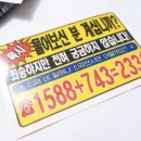 인테이블 네이버블로그