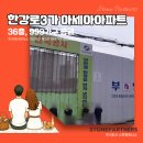 용산-이촌-584 이미지