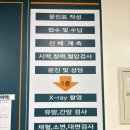 홍천아산병원 | 홍천 아산병원 국가건강검진 비수면 위내시경 후기(꿀팁)