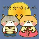 용문초등학교 이미지