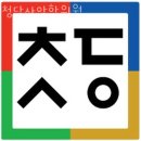 청담사암한의원 이미지