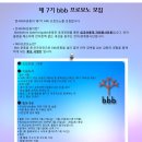보노건축