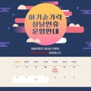 아기숟가락 이미지