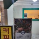 학정청아람 아파트 맞은편 이미지
