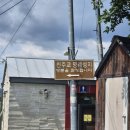 영남축사 | 낙동강이 품은 평온한 그곳 명례성지 나들이