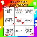 두 남자의 포옹 | 한원 성사 후기