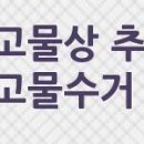 (주)한주이앤씨 이미지