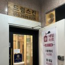 청개구리노래연습장 이미지