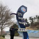 골말1교 이미지