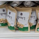 티각태각 - 마포구 포은로8길 21 | 군마트 PX 간식 추천｜티각태각 신상 직접 먹어본 후기