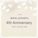 윤스튜디오자이로토닉&필라테스