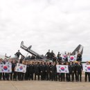 이글스정비 이미지