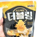 홈플러스 익스프레스 | 내돈내산 진주햄 천하장사 “치즈폭탄 더블링” 콰트로 치즈 _ 홈플러스 익스프레스 분당정자점