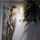 우부래도 베지찬 이미지