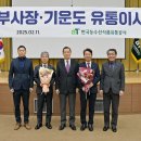 기운유통