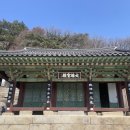 장정리 마을 입구 | [강화군 문화답사] 마니산 정수사 법당, 가릉, 전등사 철종/삼존상/약사전/대웅전, 초지진, 광성보의...