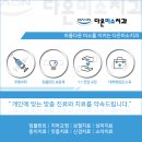다온미소치과 - 강북구 도봉로 67 | 다온미소치과