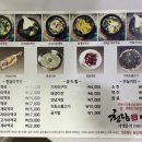청담미역선부점