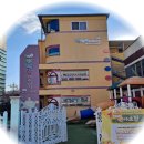 백합몬테소리어린이집 이미지