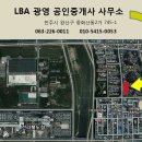 에코르공인중개사사무소 이미지