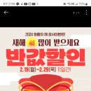 라라코스트원주기업도시점 이미지