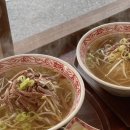하마국밥국수 이미지