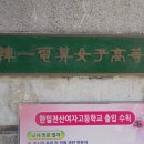 한일합섬 이미지