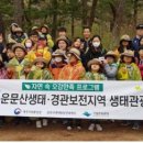 생태와대구 이미지