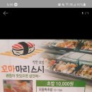 꼬마마리스시 네이버블로그