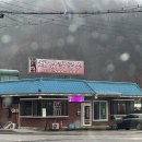 미사리바지락칼국수 | [가평 맛집] 채남칼국수 후기 - 푸짐한 바지락칼국수 점심 추천