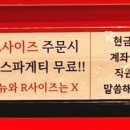 빽보이피자부산범일점 이미지