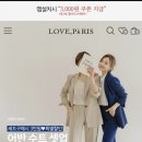 여성의류 쇼핑몰