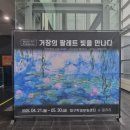 빛을 만나다 이미지