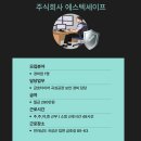 금호타이어(주) 곡성공장 이미지