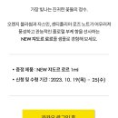디올로르