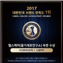 (주)엔바이오텍 이미지